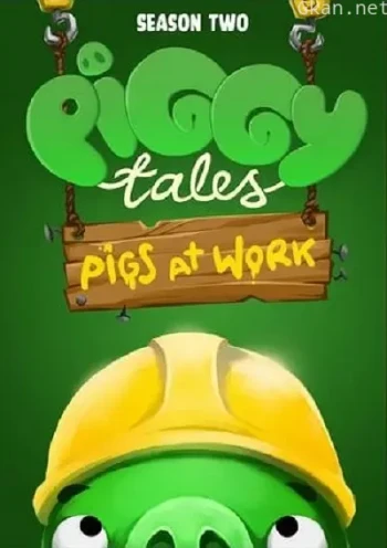 愤怒的小鸟之猪猪传 第二季