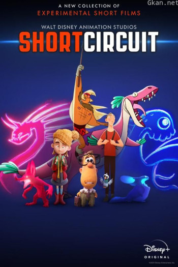 迪士尼实验动画短片系列 第二季