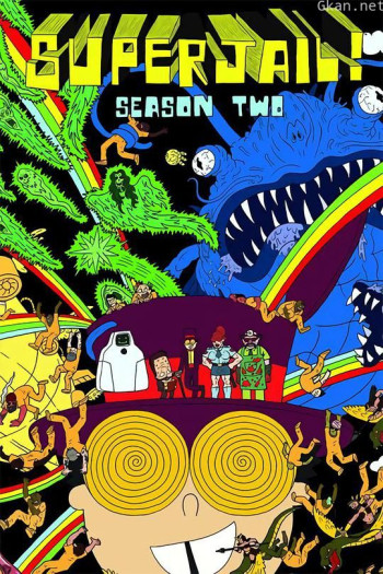 暴力监狱 第二季