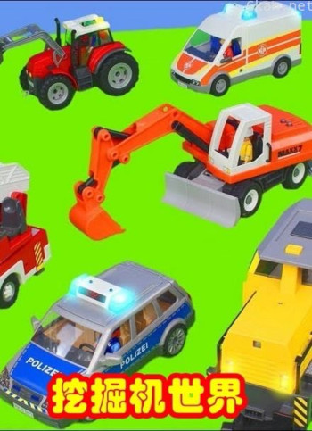 挖掘机世界