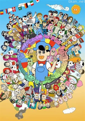 做得很好！名作君 第五季