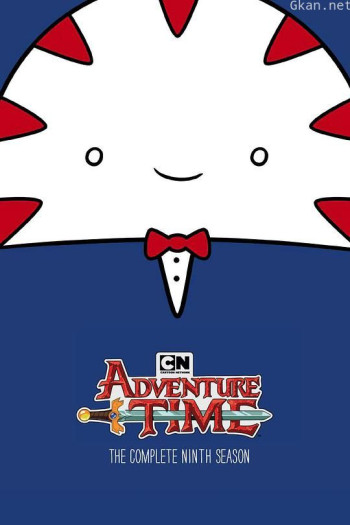 探险活宝 第九季