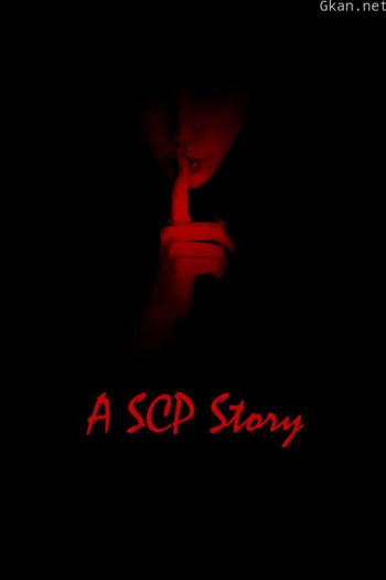 SCP全新全异 第二季