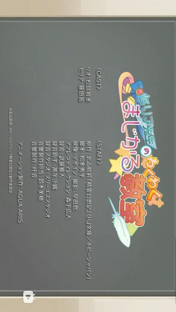 精灵幻想记 迷你剧场