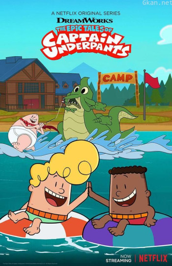 内裤队长传奇 第三季