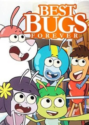 一群好虫 第一季