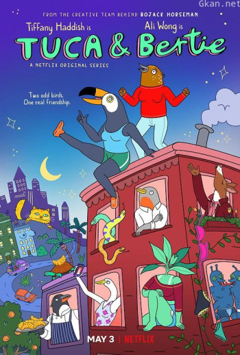 鸟姐妹的反差生活 第一季