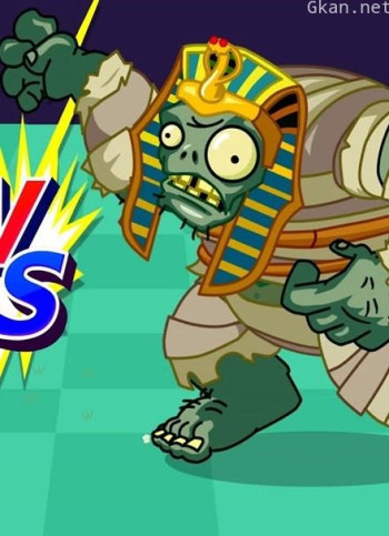 植物大战僵尸故事