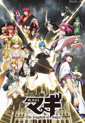 魔奇少年 第二季