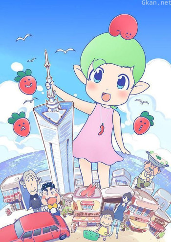 博多明太! ぴりからこちゃん