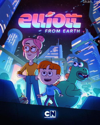 地球上的艾略特 第一季