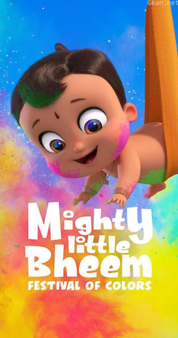 威武小神童：风筝节