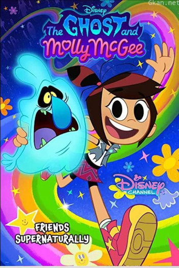 幽灵与莫莉 第一季