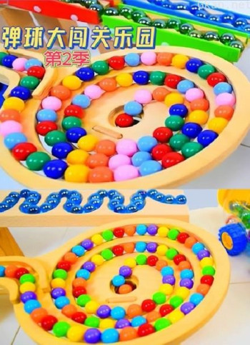 弹球大闯关乐园 第二季