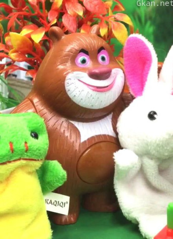 熊出没玩具小故事