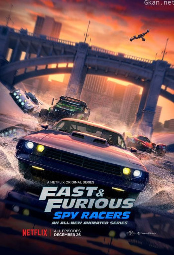 速度与激情：特工飞车手 第一季