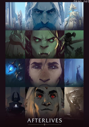 魔兽世界:暗影国度 彼岸之地