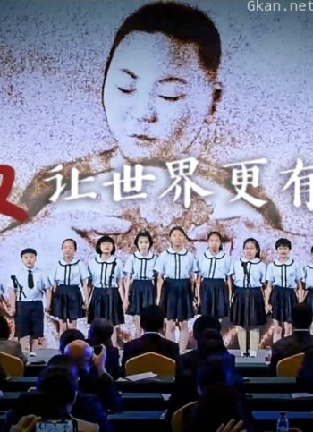 早教启蒙趣味园