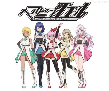 ヘアピンダブル