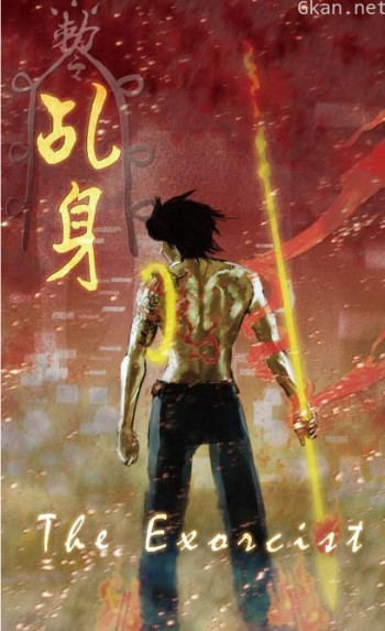 乩身:踏火伏魔的罪人