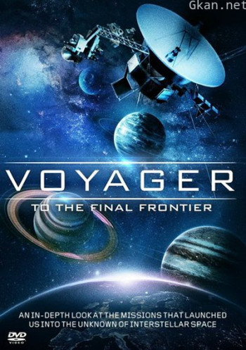 旅行者号：冲出太阳系