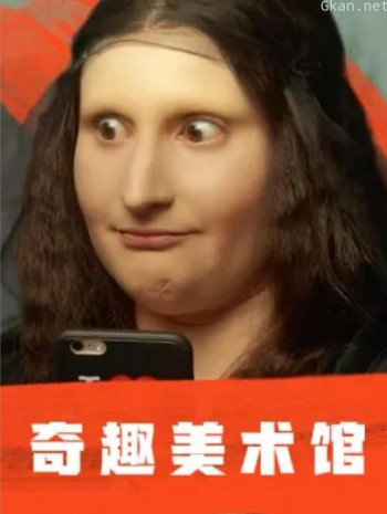 奇趣美术馆 第一季