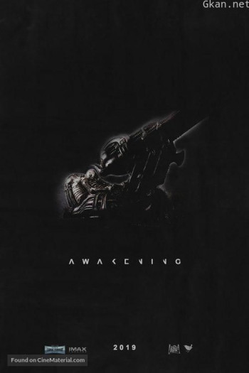 未定名异形契约续集