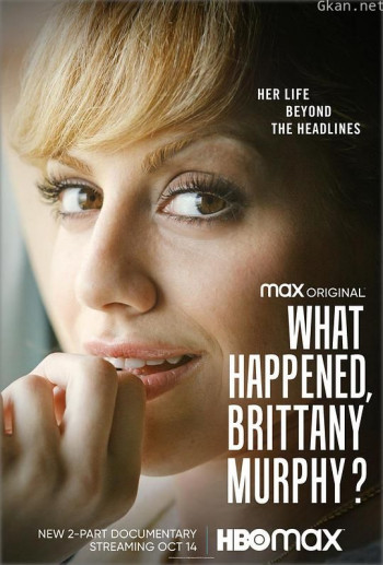 发生什么了,布莱特妮·墨菲?