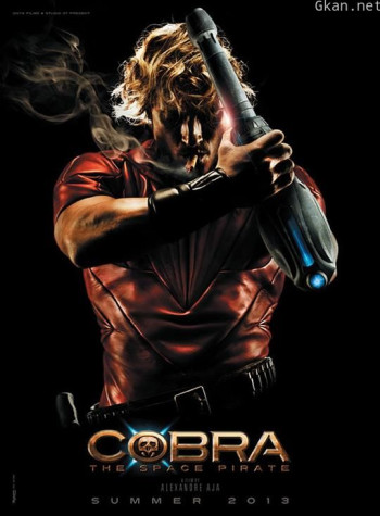 哥普拉:太空海盗