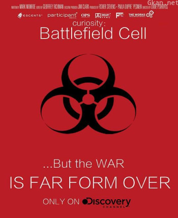 绝对好奇：细胞战场