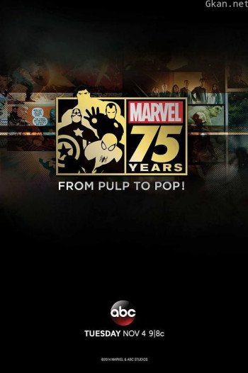 漫威75年：从俚俗到全球！