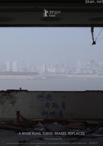 河流，奔跑着，倒映着