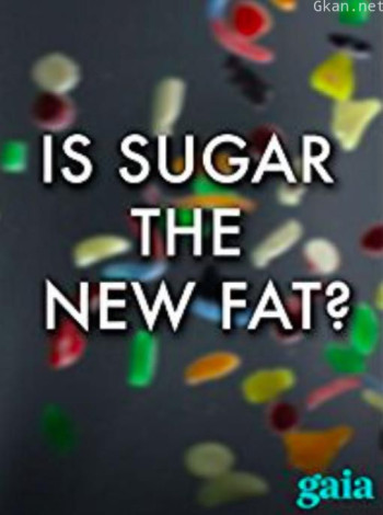糖:新一代健康杀手