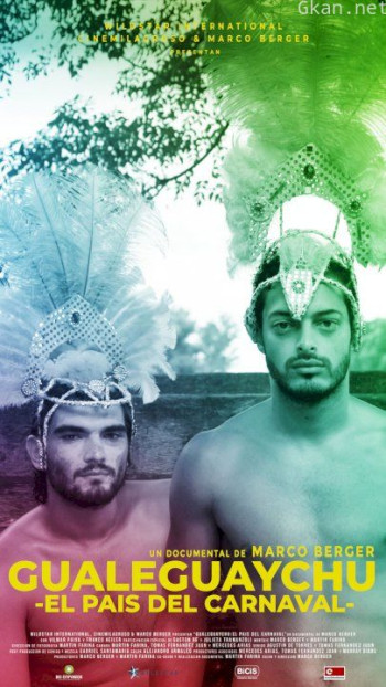 瓜莱瓜伊丘：狂欢之国