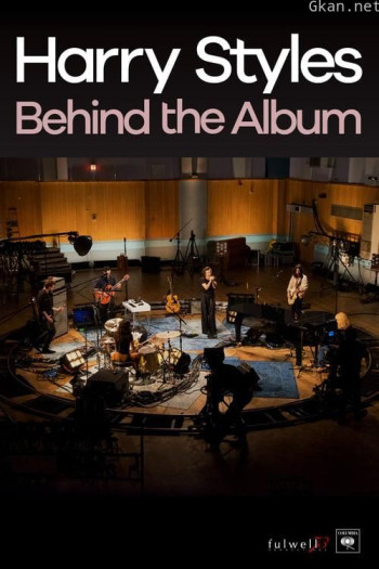 Harry Styles: Behind the Album