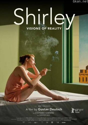 雪莉：现实的愿景