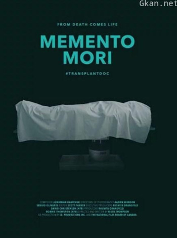 勿忘你终有一死