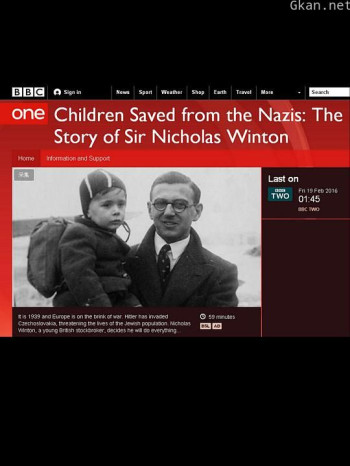 从纳粹手中救出的孩子们