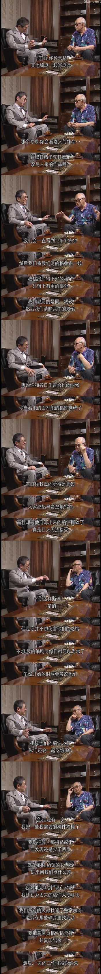 黑泽明的电影人生