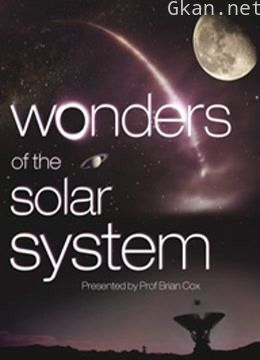 bbc太阳系的奇迹