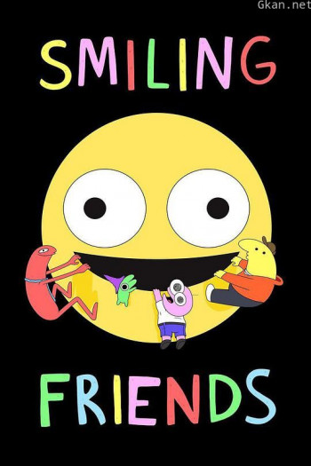 微笑朋友 第一季