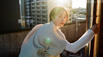 君の宇宙~YOUniverse~