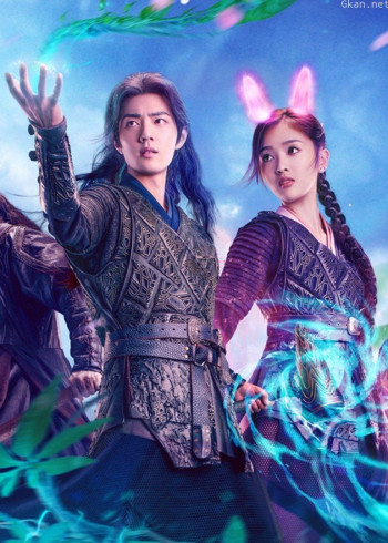 斗罗大陆·竖屏专区