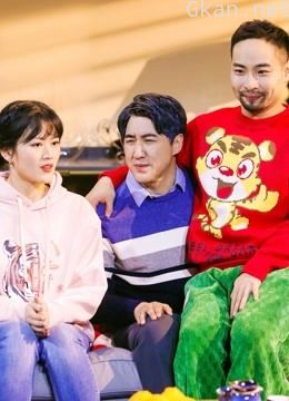 第一次见岳父有多紧张?在楼下转十圈不敢上门