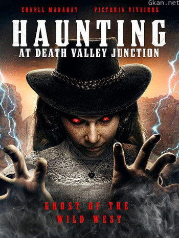 在死亡谷交界处徘徊