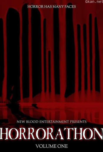 恐怖阿通：第1卷