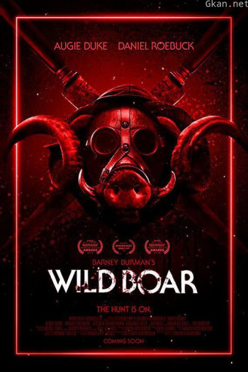 巴尼·伯曼的嗜血野猪