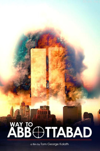 阿伯塔巴德之路