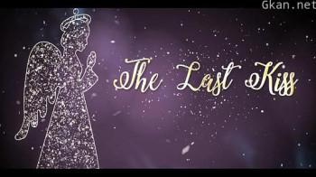 最后的拥吻