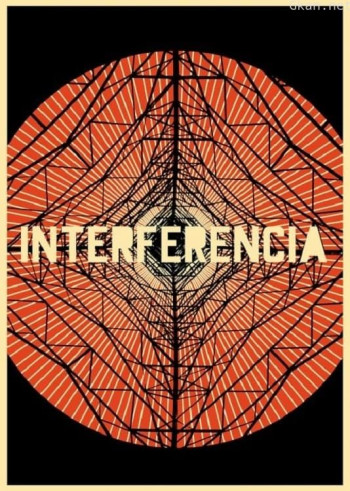 Interferencia